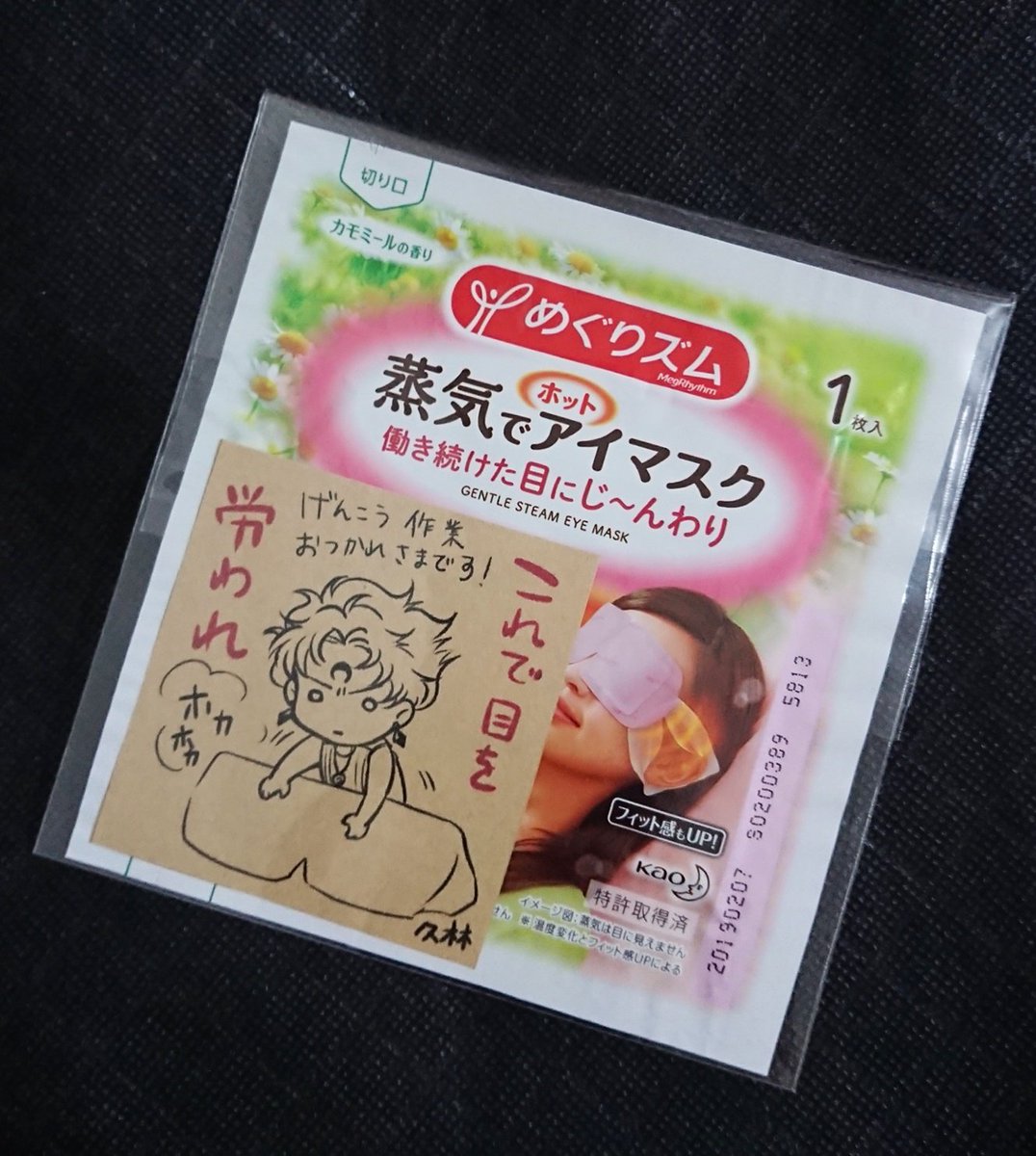 お願い、これだけは自慢させてください……………神から頂いた濃密な深みと旨味ルベさまと超かわいい目を労れがんばるべうすくんだよ………………もう今世に思い残すことなど何もないです、よき人生でした………………… 