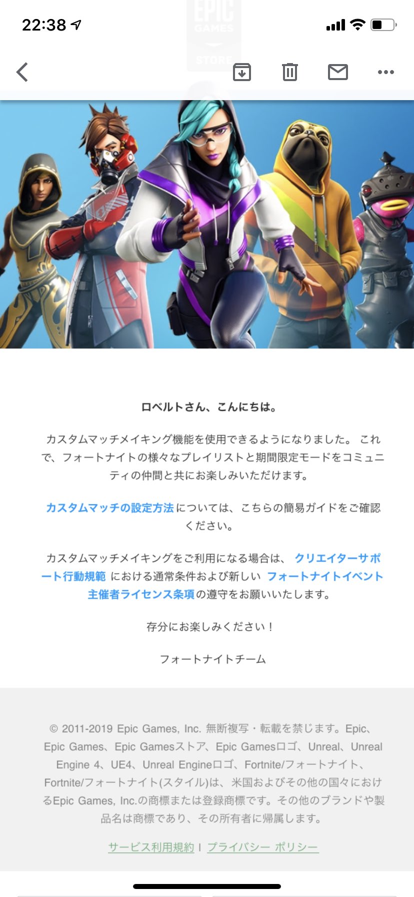 Robe この度 クリエイターサポートの申請が通って Epicクリエイター になることができました そして カスタムマッチ権限 も獲得できました クリエイターサポート Matrix Robe フォートナイト クリエイターサポート カスタムマッチ