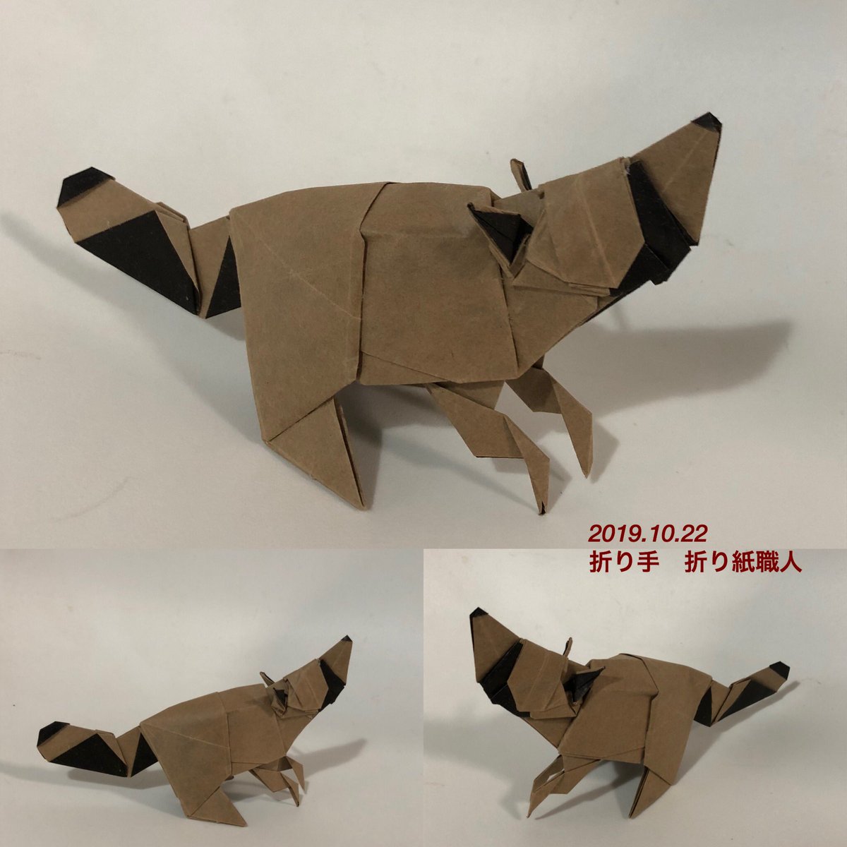立体 折り紙 動物
