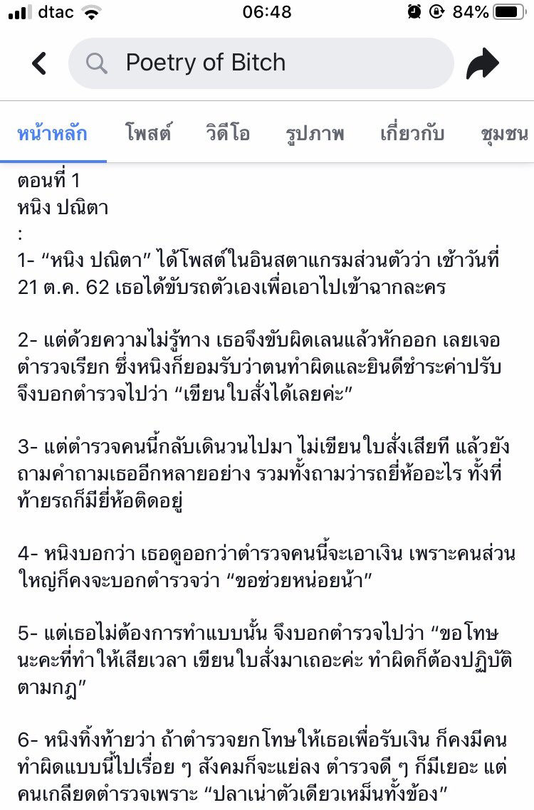 mayu tweet media