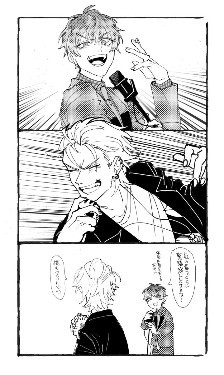 ササとサマの目が入れ替わっちまったなぁ!!!!!!! 