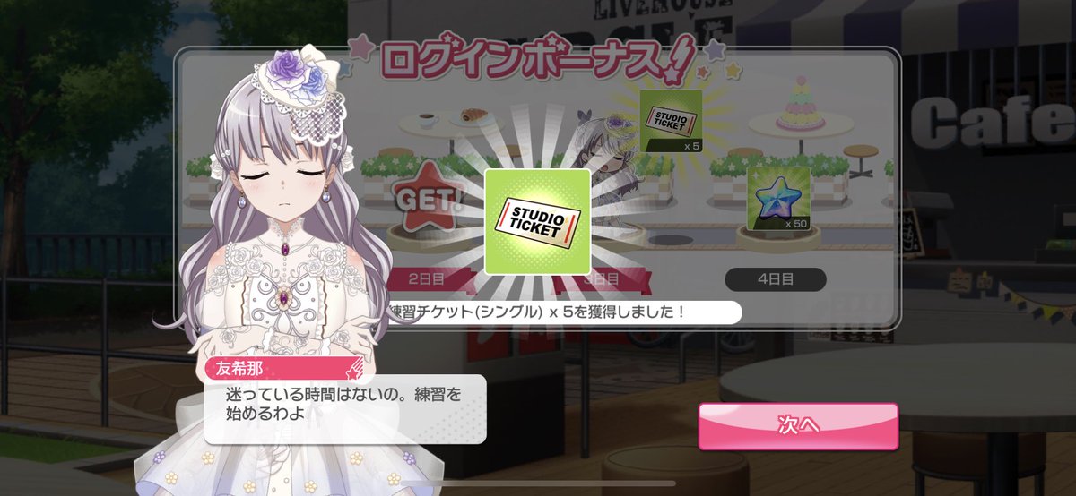 UUUUSSSSSSN's tweet photo. おはようございます！友希那さん！
今日はちょっと自分の見てるおすすめのアニメを紹介します。
PSYCHO-PASSって言うアニメなんですけど。今更ですね。
これでサイコパスって読みます。
自分評価90点くらいですかね。特にチャラ男と老けたおっさんがクソかっこいいです！
ラノベのよう実も面白いです！ https://t.co/lKQZxKOAiC