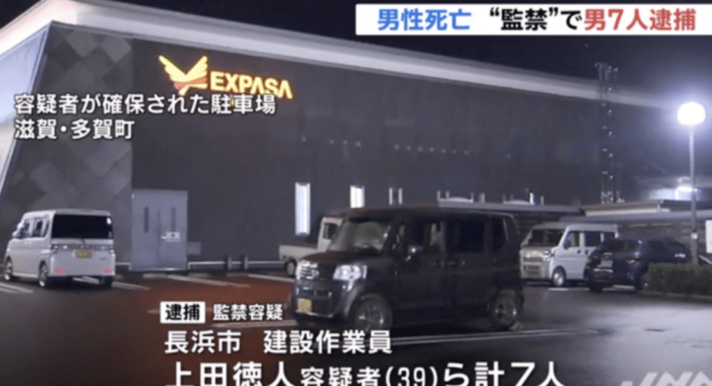 Saki Sss aki Twitter