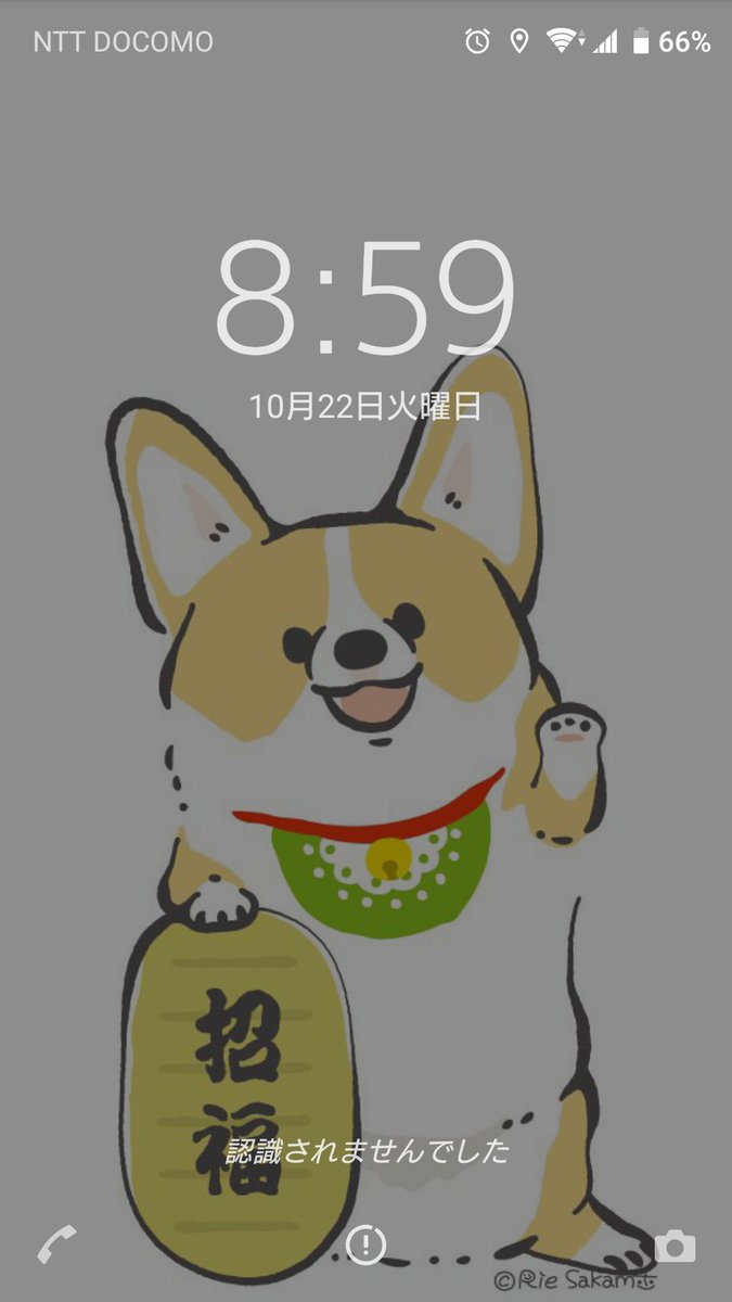 サカモトリエ イラストレーター 待ち受けでしたらどうぞどうぞ わーい サカモトリエ イラストレーター 待ち受けでしたらどうぞどうぞ わーい