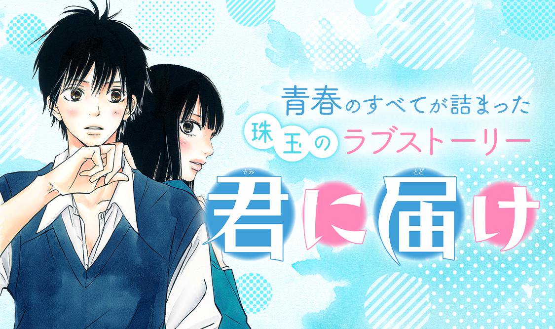 See Manga Mee S Tweet On Oct 22 19 Twitter