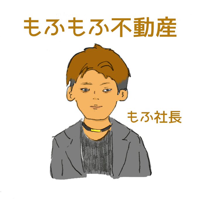 顔はイカツイのtwitterイラスト検索結果
