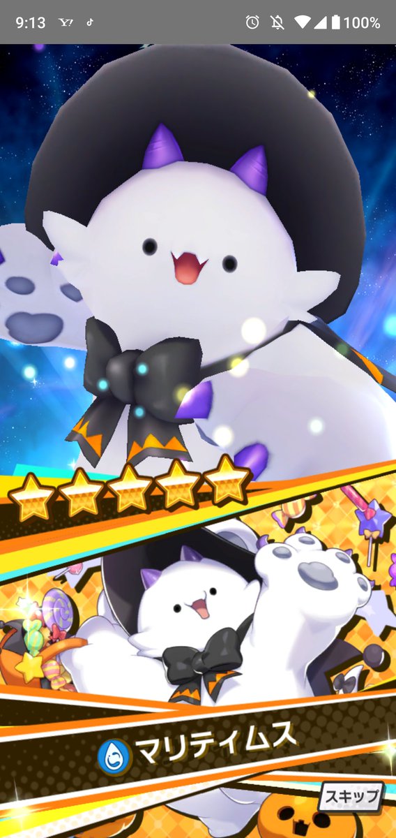 やったーーー！！！
ｷﾀ━(ﾟ∀ﾟ)━!