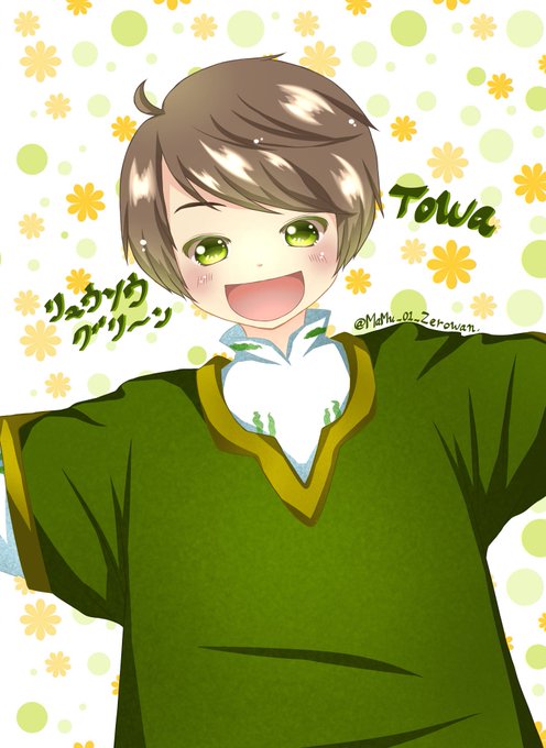 トワくんのtwitterイラスト検索結果 古い順