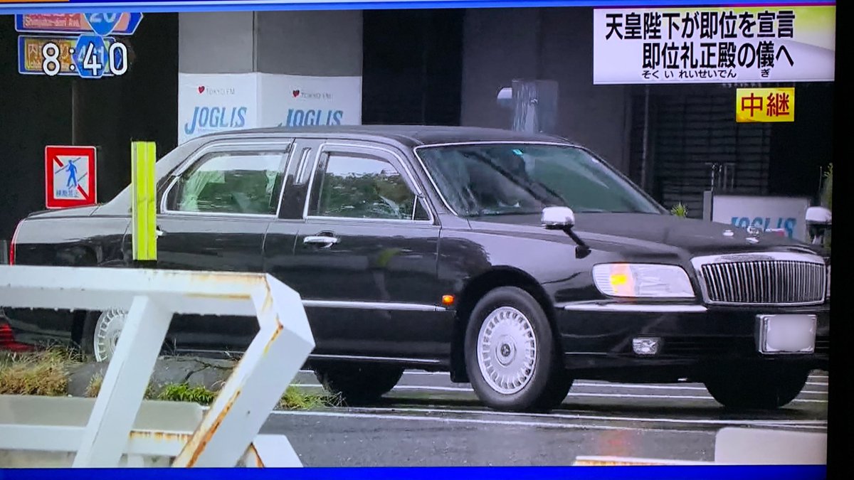 秋篠宮家御料車 ベンツのマークかと思ったらまさかの三菱 生産台数わずか59台の初代 三菱ディグニティ 即位礼正殿の儀 Togetter