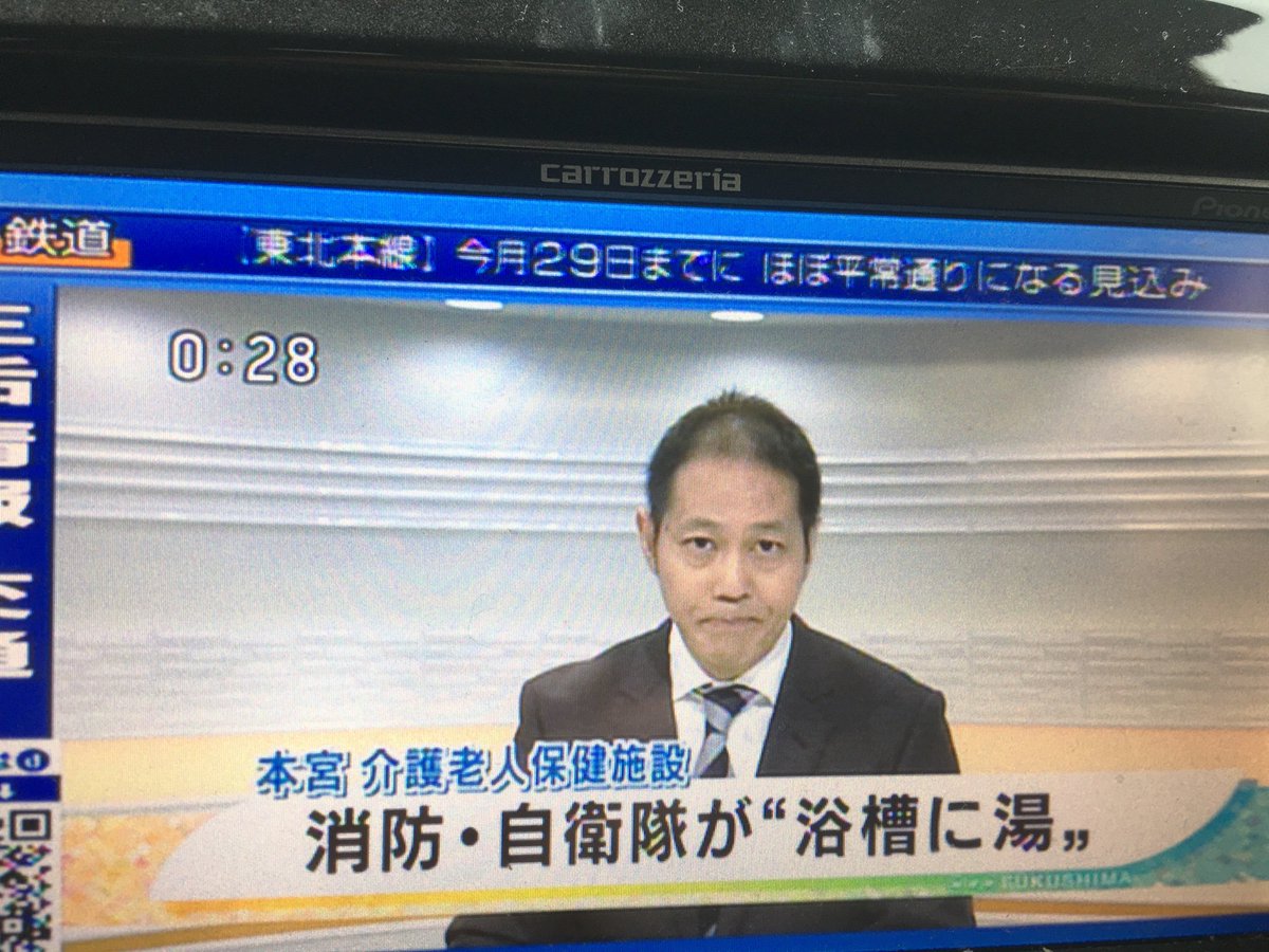 けんじごう Nhk福島昼ニュース 遠藤亮アナ 広島局から応援か 岐阜から岡崎アナ 神戸から片山アナ 東京から山田アナ 福島局に在籍された方々が応援にいらっしゃっています