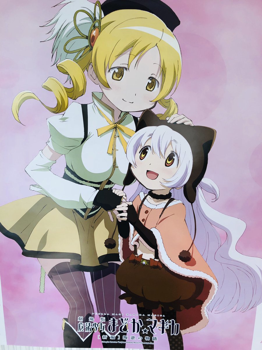 異世界アニメエリア長n A Twitter おはようございます 昨日 24歳の美容師さんが18歳の人に対して 若くてついていけないと話すので 私はどうなるのだろうと思いつつ聞いておりました なぎさは もう一度チーズが食べたかっただけなのです 一日一名言