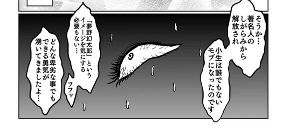 朝から自分の本読み返しててたら、なんか凄い楽しそうで嬉しくなった☺️絵はひどめだけど元気がある☺️ 