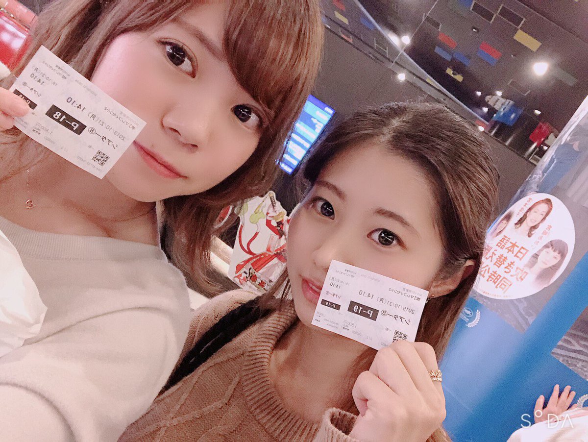 kumie07's tweet photo. マレフィセント2みてきた！
感動🥺 https://t.co/NIcrUKrOis