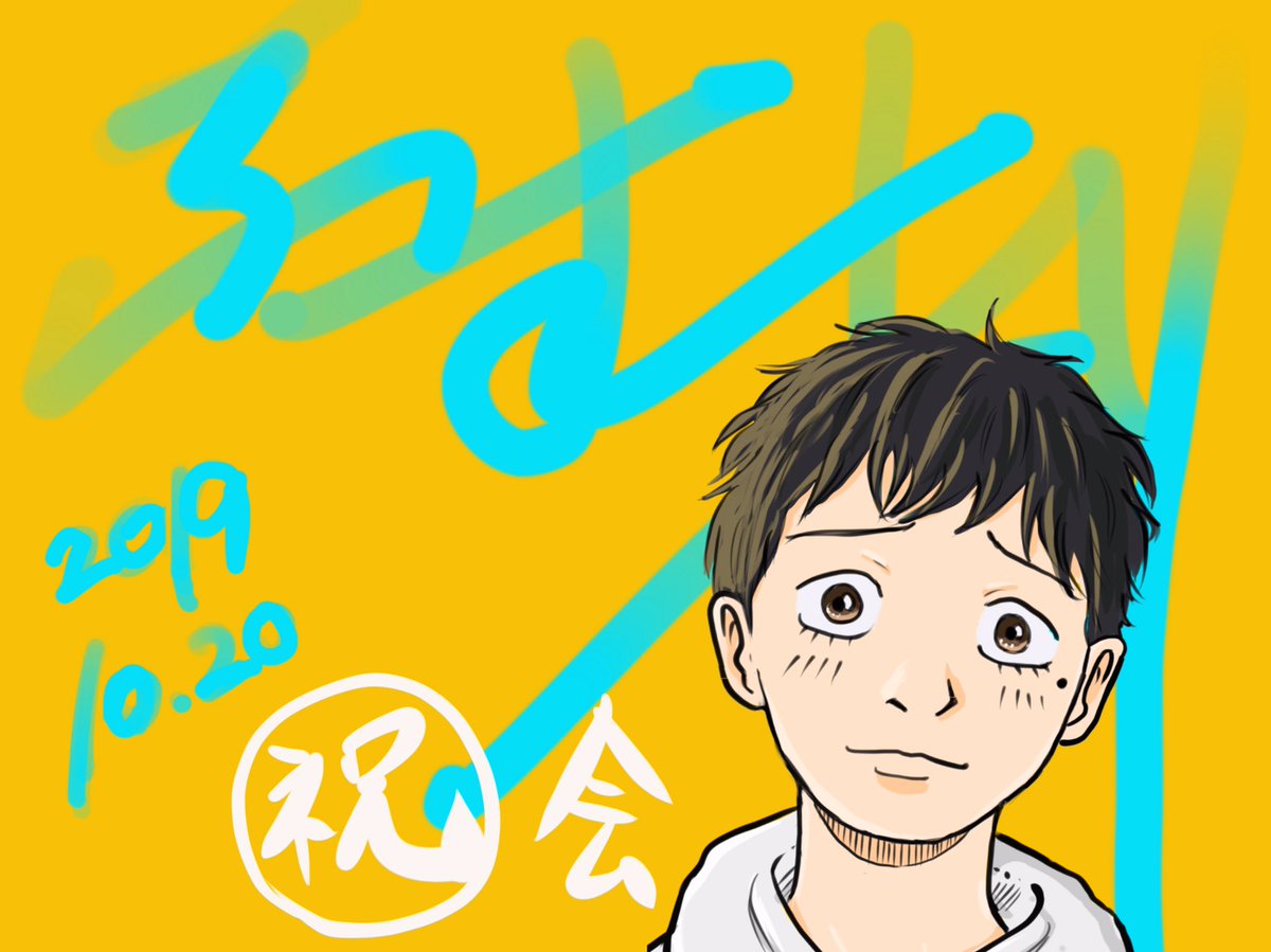 #連載直前ふむ会 に参加してくれたみなさん、改めてありがとうございました!ふむの会グループの件、しばしお待ちを、、!まだとりかかれる時間が合宿でなかなかとれずですが、かならず!?