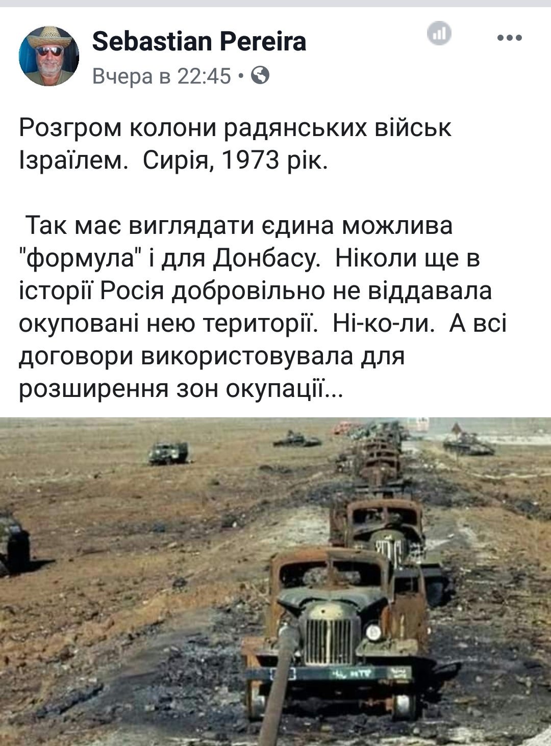 Ведомство заинтересовано в устойчивом обеспечении ВСУ, - Минобороны опровергает сокращение поставок вооружения для армии - Цензор.НЕТ 3998