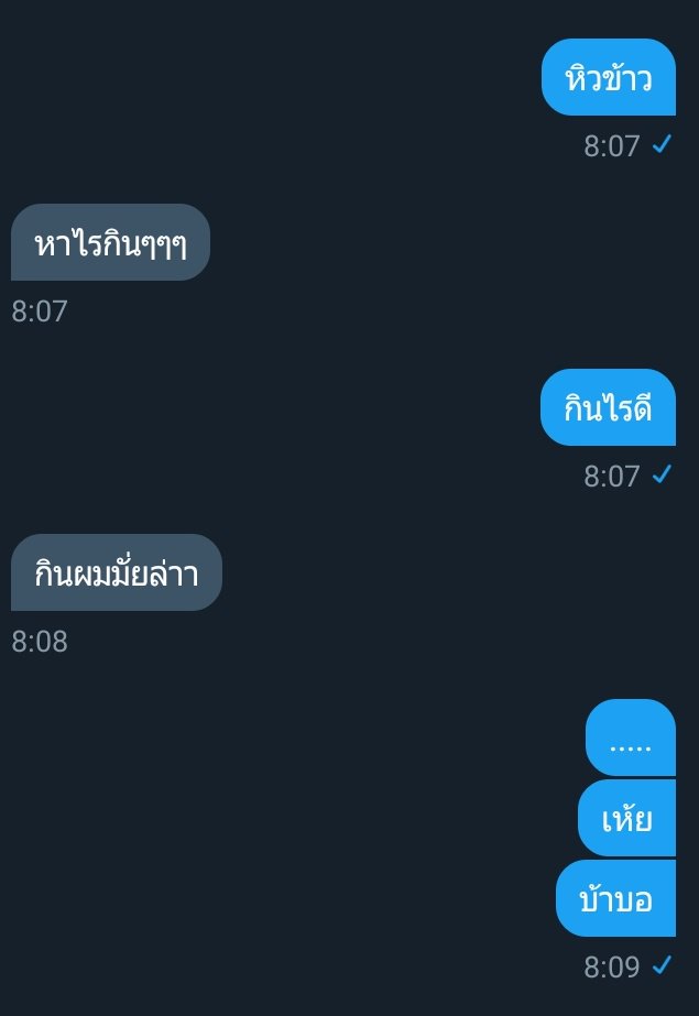 •Yothin(โยธิน)• |🎧| tweet media