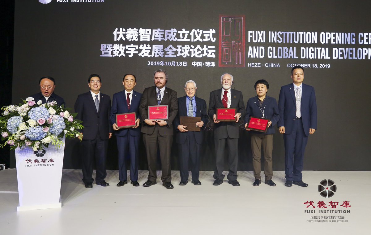 Fuxi Institution is open, for the Internet, by the Internet!