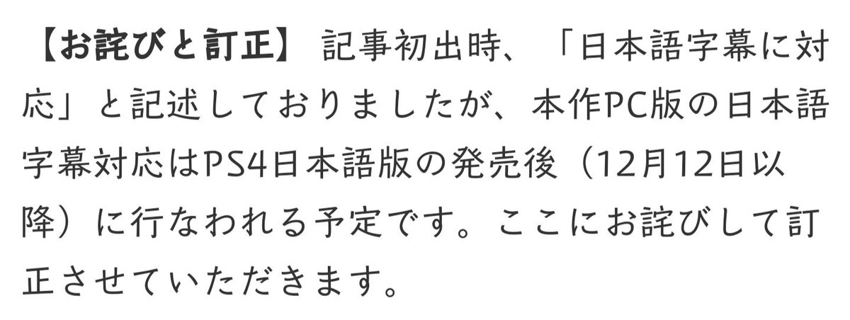 kumicho37564's tweet photo. まさか再来月まで、日本語はお預けとは…
#COTROL https://t.co/MybFheZt2r