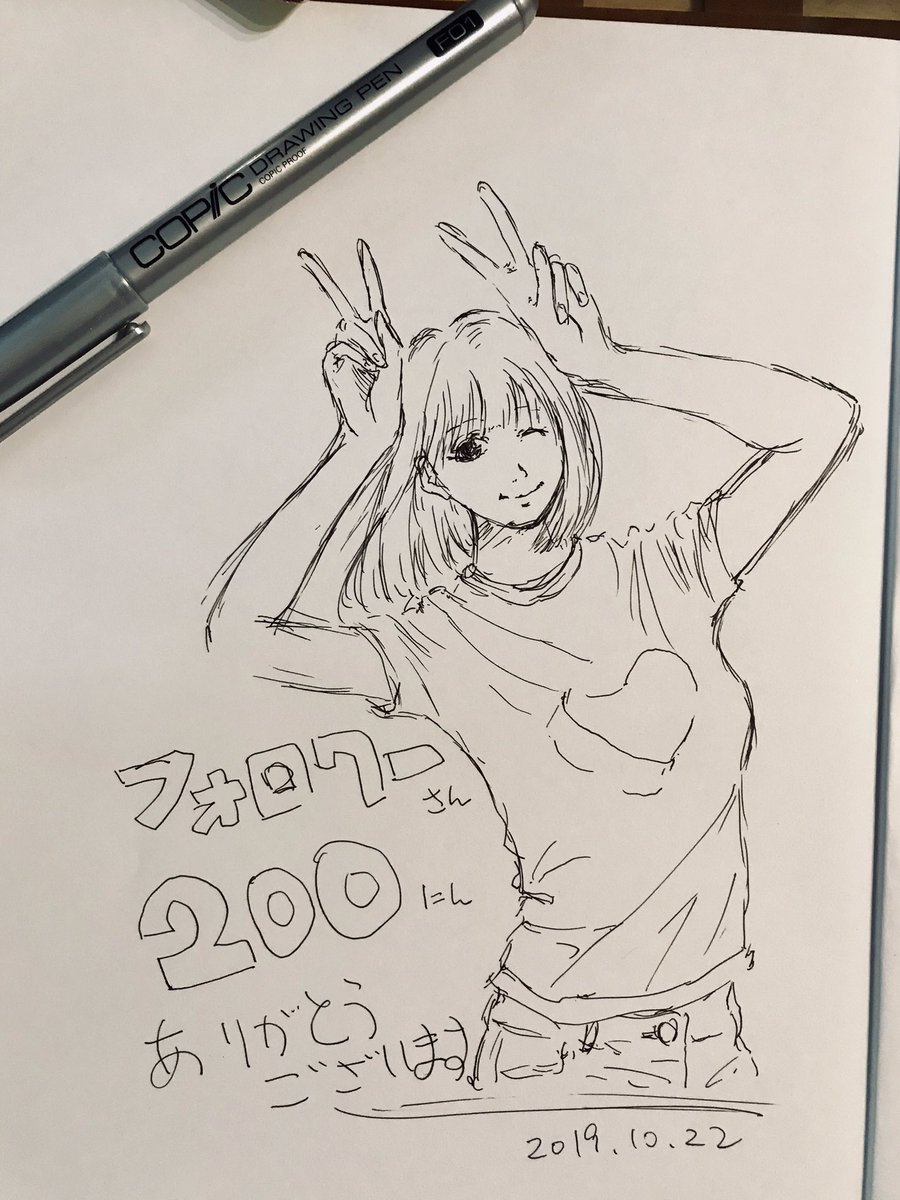 フォロワーさん200人超えてました!
ありがとうございます??

練習
写真を見ながら5分で描く 