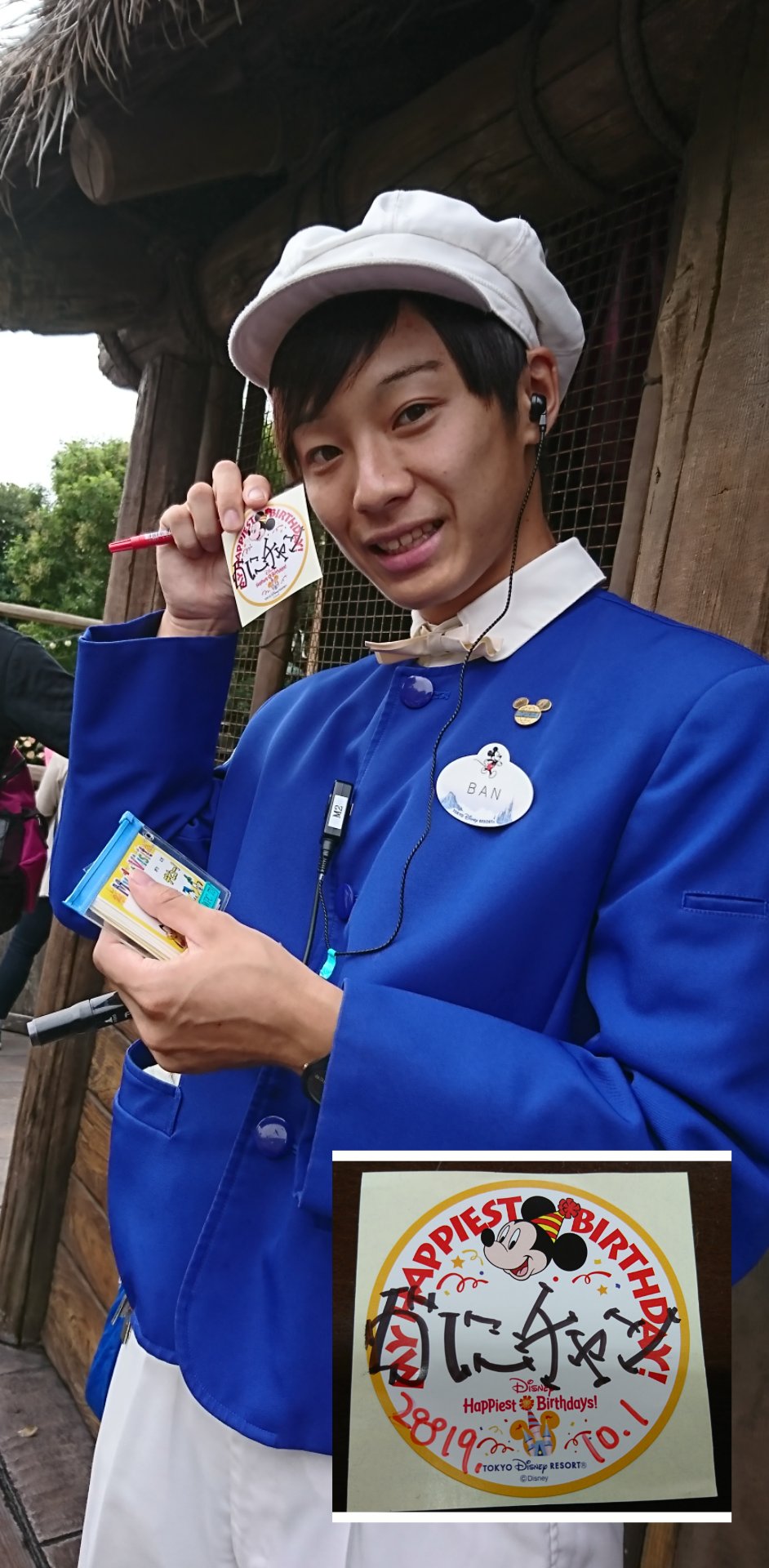 氷川のカニちゃん 19 10 東京ディズニーシーにて4名のファンカストさんにbirthdayシールを書いて頂きました ありがとうございました 東京ディズニーシー シンドウさん バンさん シミズさん サトウさん T Co Lx2egb5xkh Twitter