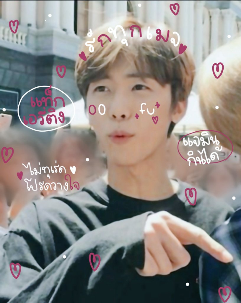 jaeminxfu tweet picture