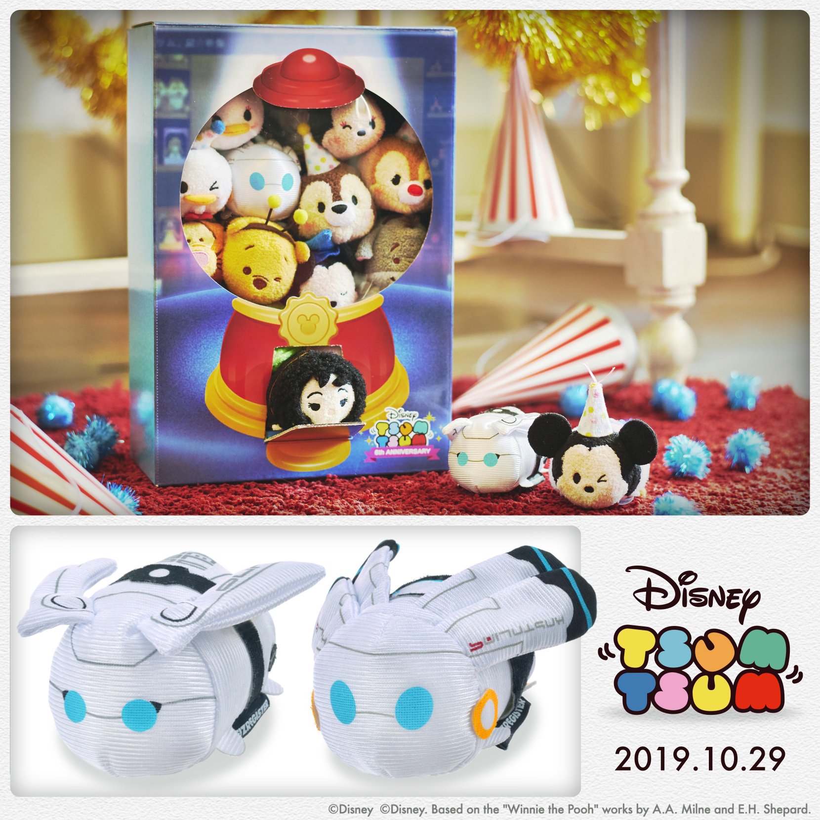 Disney ファイアボール ツムツム ぬいぐるみ 6周年記念セット にて ファイアボール シリーズより おふたりのお嬢様ツム ドロッセル ユーモラス ドロッセル が初登場 皆様のお屋敷事情を直撃する 17体入りの貴族的満足を誇るつややかな箱は Disney ファイアボール ツムツム ぬいぐるみ 6周年記念セット にて ファイアボール シリーズより おふたりのお嬢様ツム ドロッセル ユーモラス ドロッセル が初登場 皆様のお屋敷事情を直撃する 17体入りの貴族的満足を誇るつややかな箱は