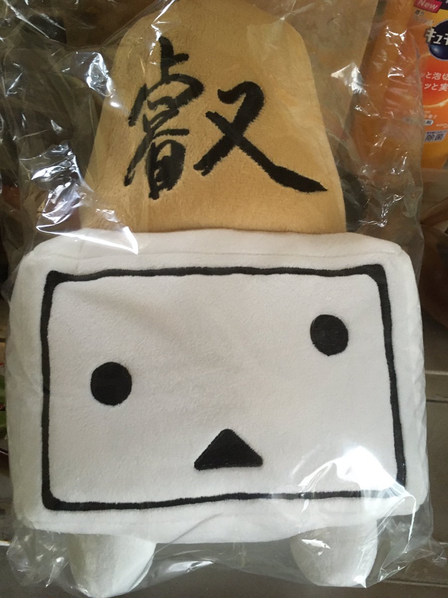 Kaku0818 叡王戦テレビちゃんがうちに来た 案外はやく来たな 叡王戦 ニコニコ生放送 Niconico テレビちゃん