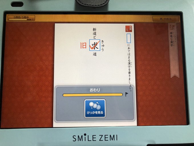 Twitterのコスプレ画像35