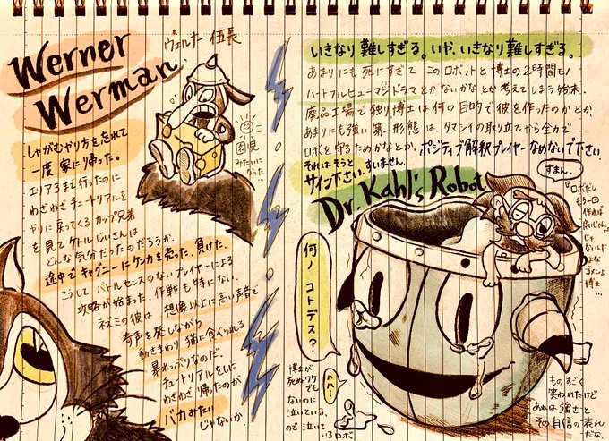 くじま 低浮上 さん と Mtv Um のやりとり 1 Whotwi グラフィカルtwitter分析