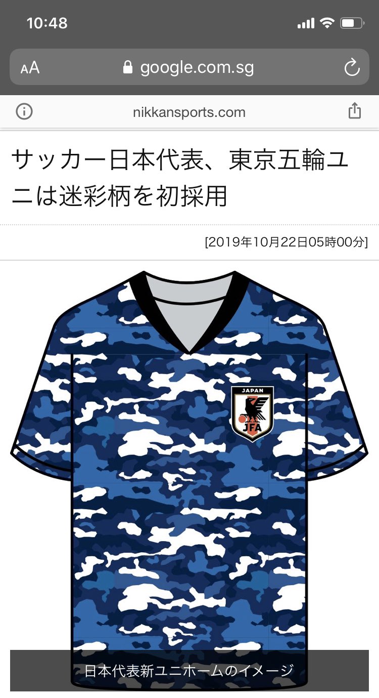 Shota 左が東京五輪仕様のサッカー日本代表ユニフォーム 右がイタリアのデザイナーが妄想で描いたユニフォーム アディダス様 一刻も早くこのデザイナーと契約していただけませんでしょうか Shota 左が東京五輪仕様のサッカー日本代表ユニフォーム 右がイタリアのデザイナーが妄想で描いたユニフォーム アディダス様 一刻も早くこのデザイナーと契約していただけませんでしょうか