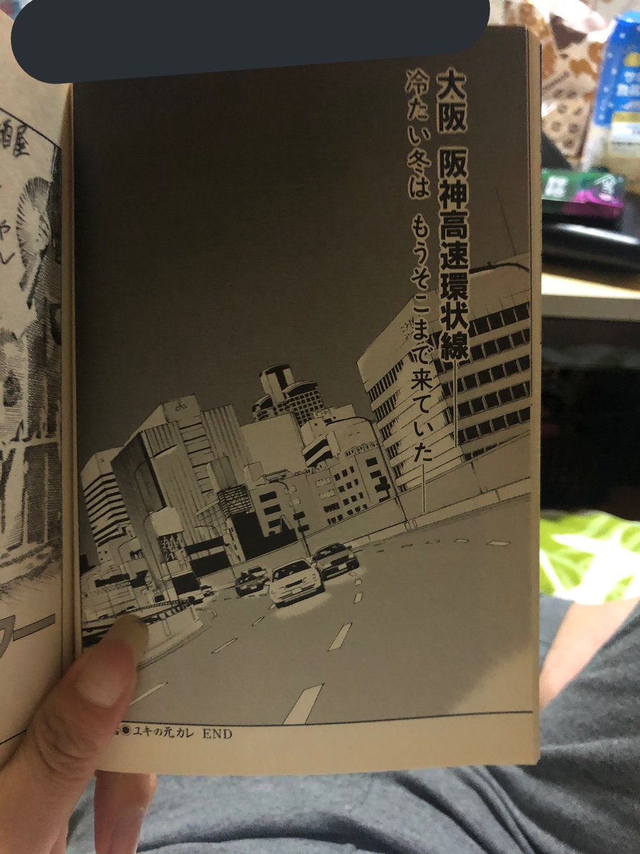 超目玉 ナニワトモアレ なにわ友あれ セット 全巻セット Www Valewildlife Org Uk