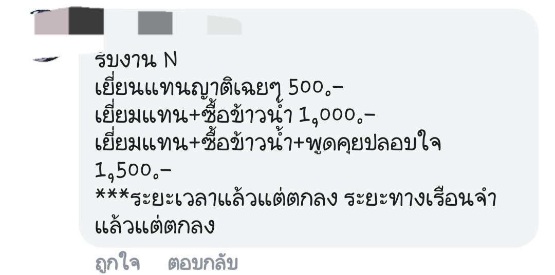 Ꭲ Ꮋ Ꮖ Ꮇ ไม่กินผัก🥦 tweet media