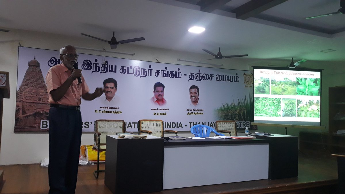 BAI THANJAVUR tweet media