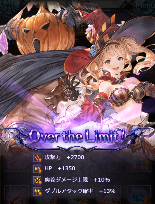 リヴァ マグマ リス