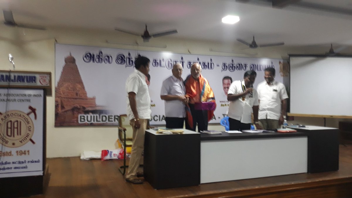 BAI THANJAVUR tweet media