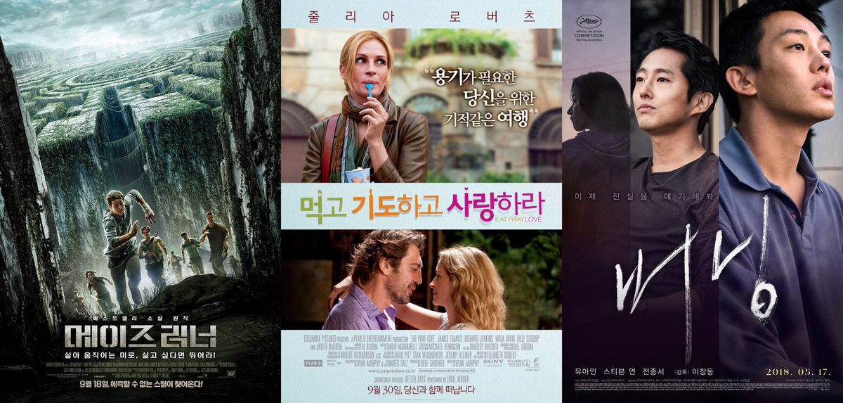 _bookplus's tweet image. 교보문고, 지난 10년간 영화로 만들어진 원작소설 판매량 분석

영화 개봉 후 판매량이 가장 상승한 소설은 제임스 대시너의 『메이즈 러너』. 개봉 후 두 달 동안 7천여권이 팔려 21배 판매고 상승. 2위는 엘리자베스 길버트 『먹고 기도하고 사랑하라』, 3위는 무라카미 하루키 『반딧불이』.