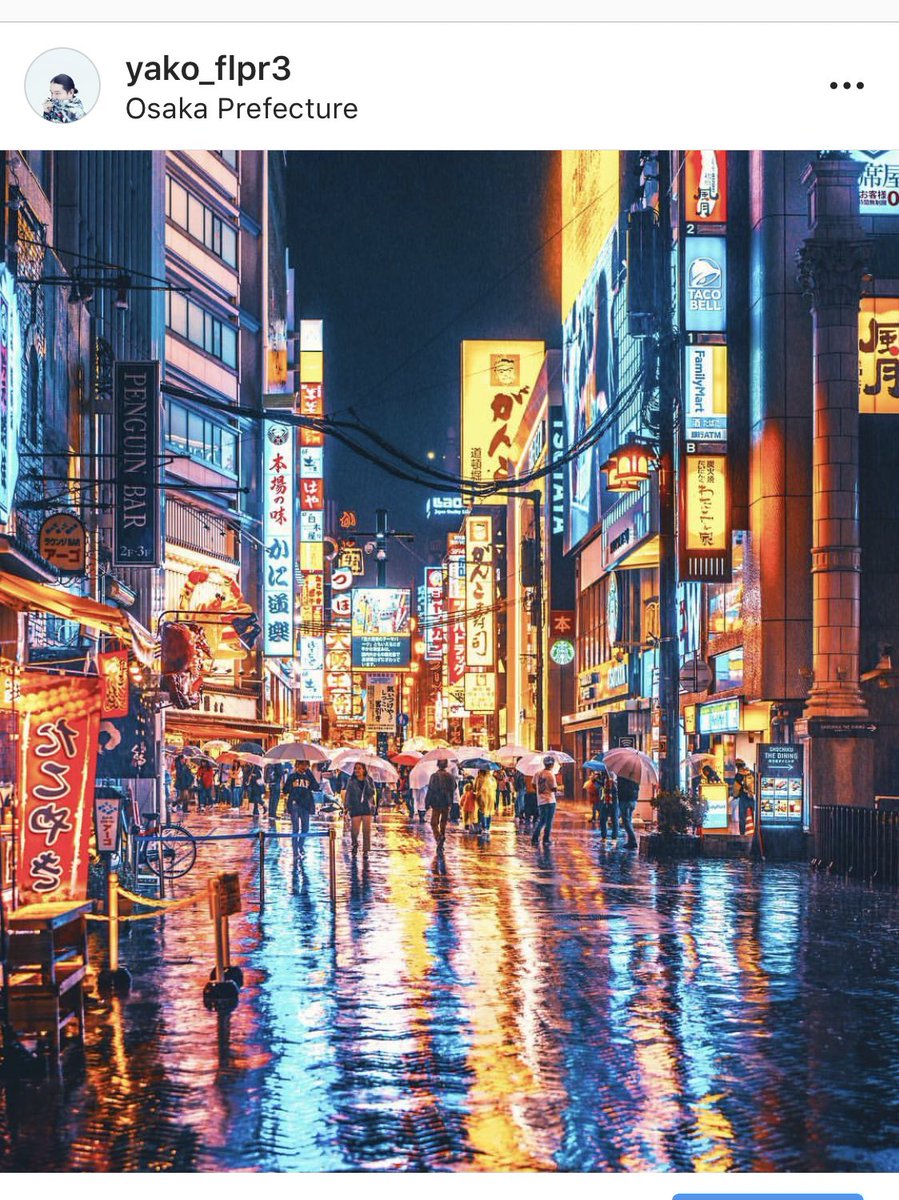 Картина ночной Токио