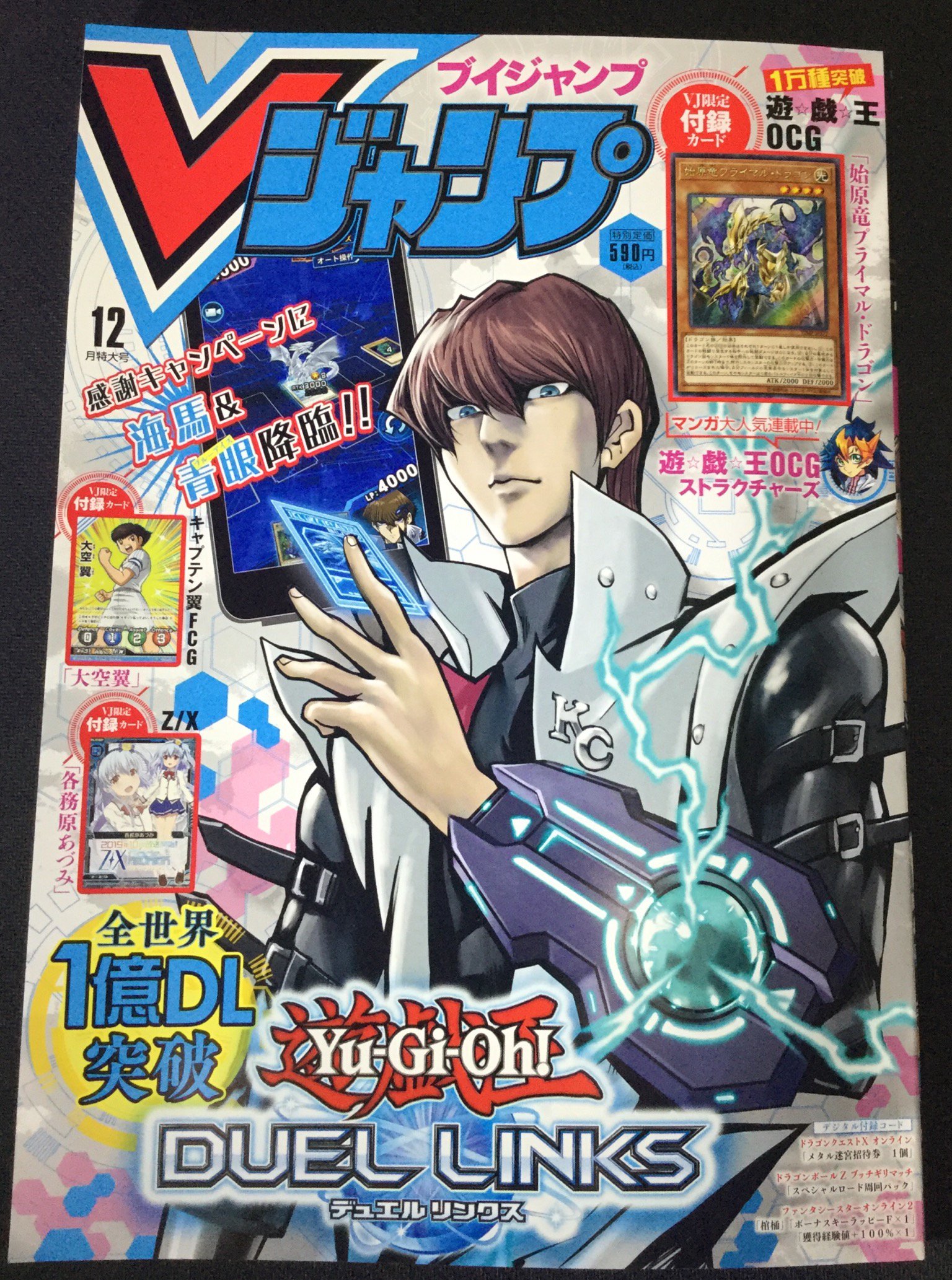 公式】遊戯王OCG on X: 公式】遊戯王OCG on X: