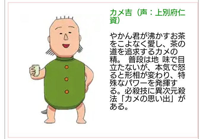 コジコジのtwitterイラスト検索結果 古い順