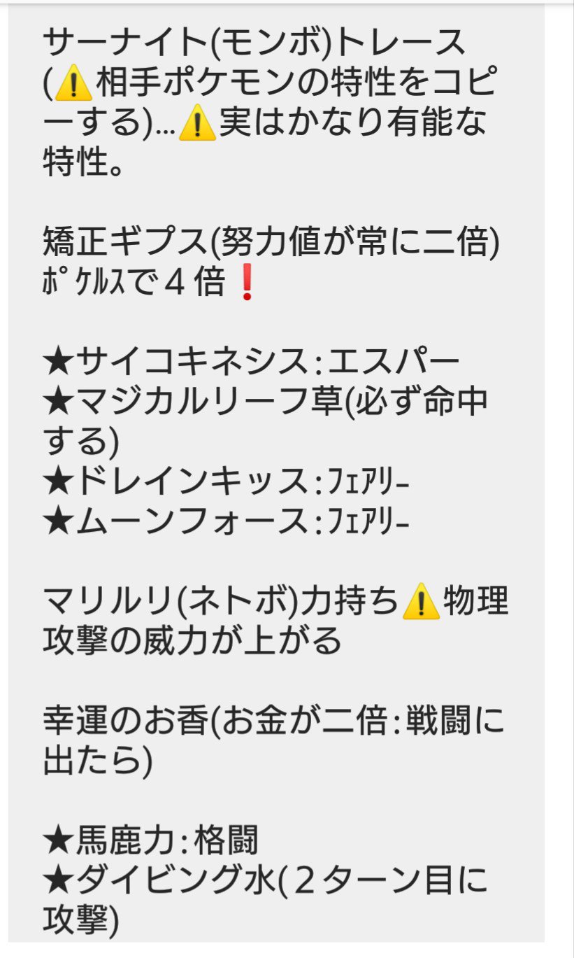 ポケモン オメガ ルビー ダイビング イメージポケモンコレクション