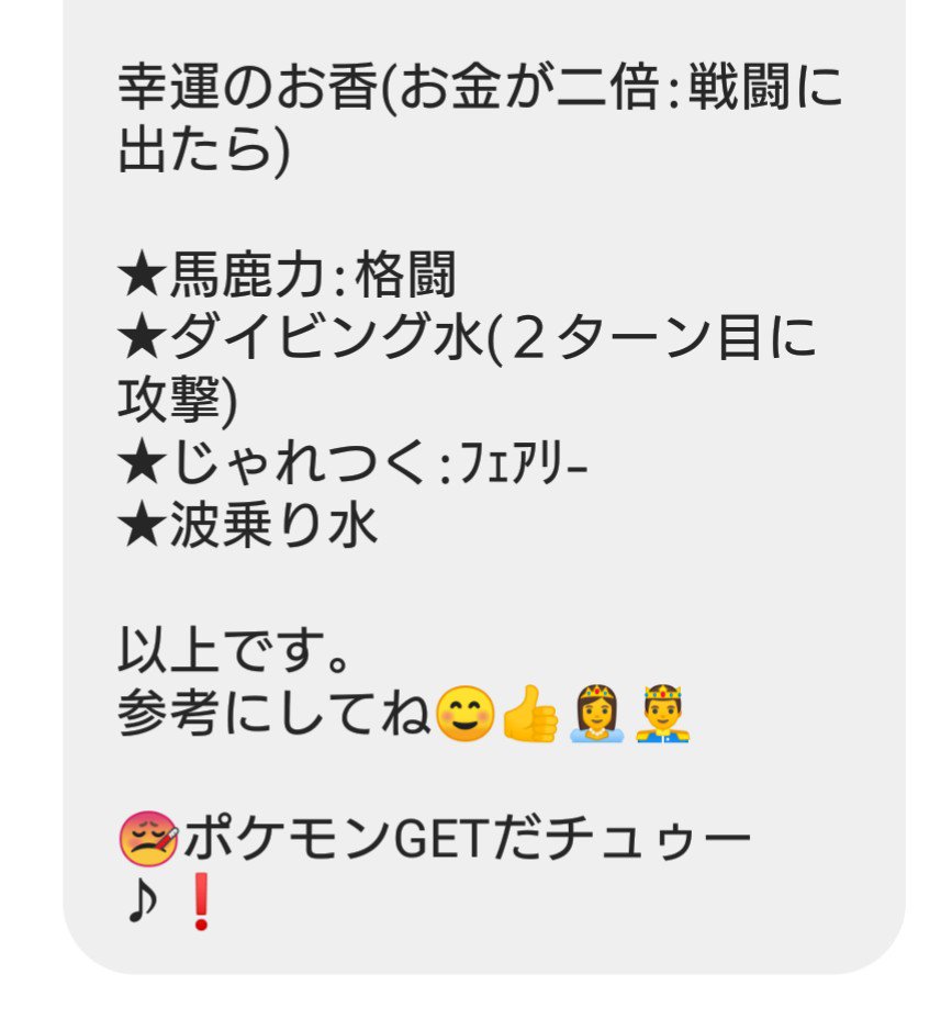 刹那 泡沫夢幻 Auf Twitter ポケモンオメガルビー 四天王 チャンピオン ダイゴ 攻略パーティー ポケモンオメガルビー ポケモン剣盾 メガシンカ バシャーモ サーナイト ライボルト ギャラドス 増田順一