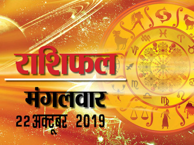 NavbharatTimes's tweet photo. राशिफलः अस्त मंगल होगा उदित, ग्रहों के योग से इन राशियों का दिन मंगलकारी
https://t.co/qwg529eOPB via @NavbharatTimes 
#Horoscope #Rashifal https://t.co/ngtfrlyDIA