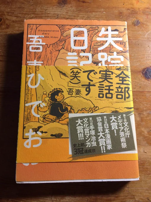 この漫画を読むと、様々なお酒で他人にかけた迷惑も救われるんです。 大好きです。おすすめです。 