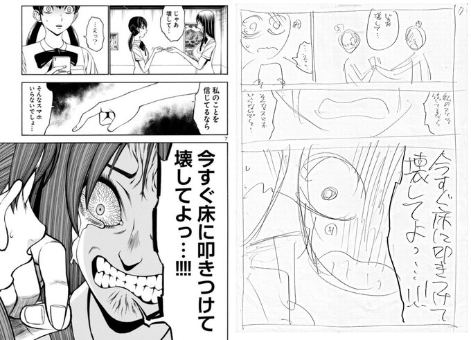 サエイズムのtwitterイラスト検索結果 古い順 サエイズムのtwitterイラスト検索結果 古い順