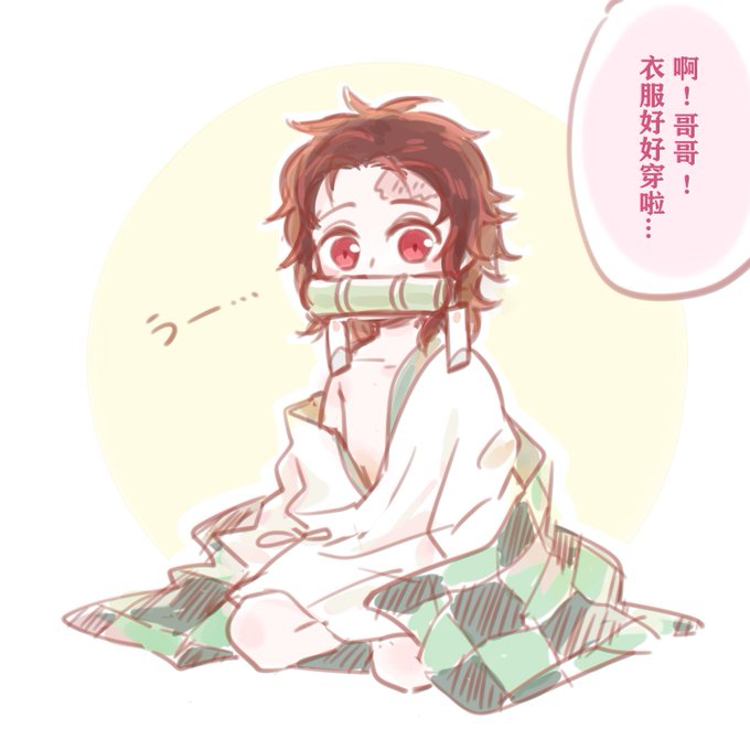 KiRiノ樹さんがTwitterに投稿した竈門炭治郎(鬼滅の刃)のイラスト。