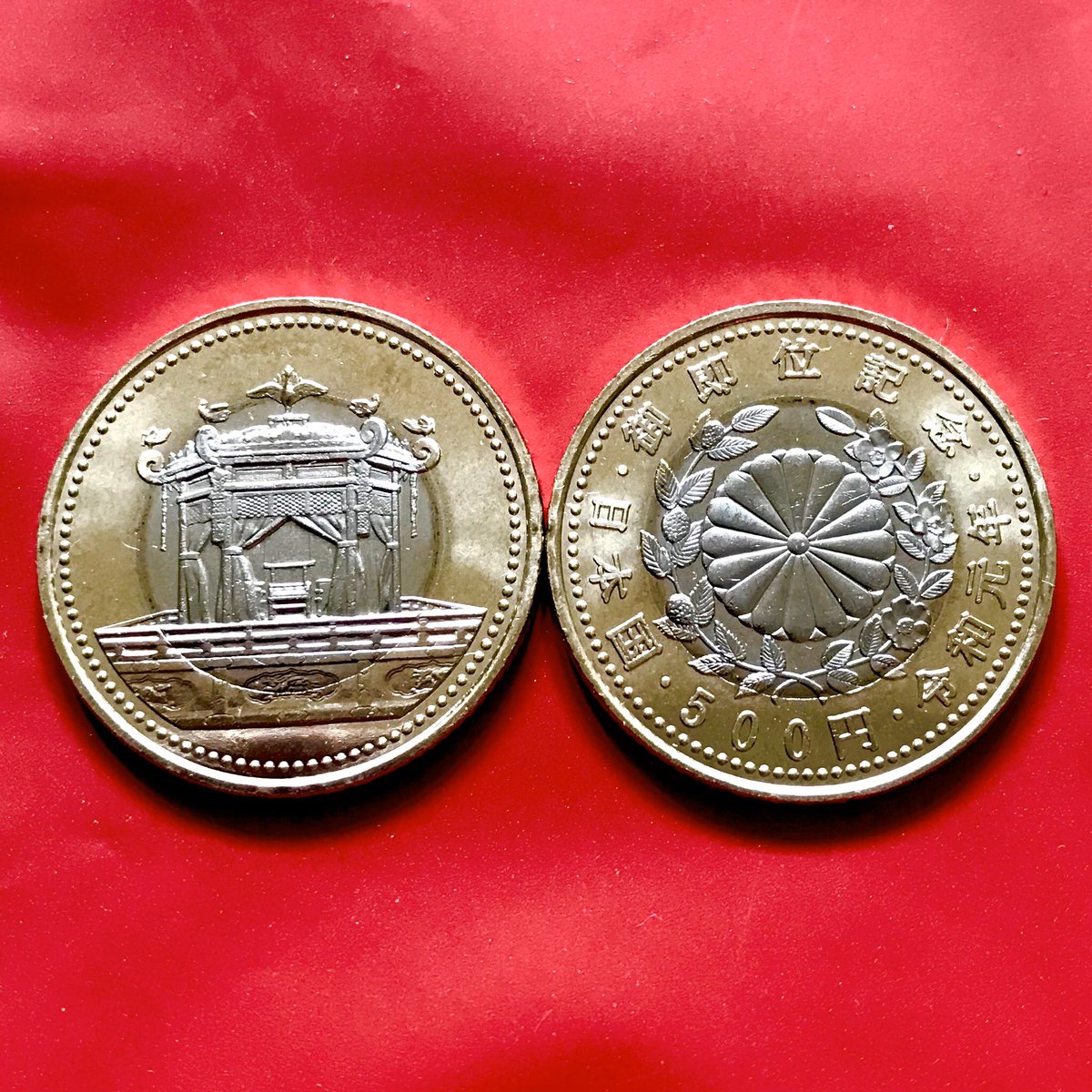 令和記念硬貨 令和記念硬貨