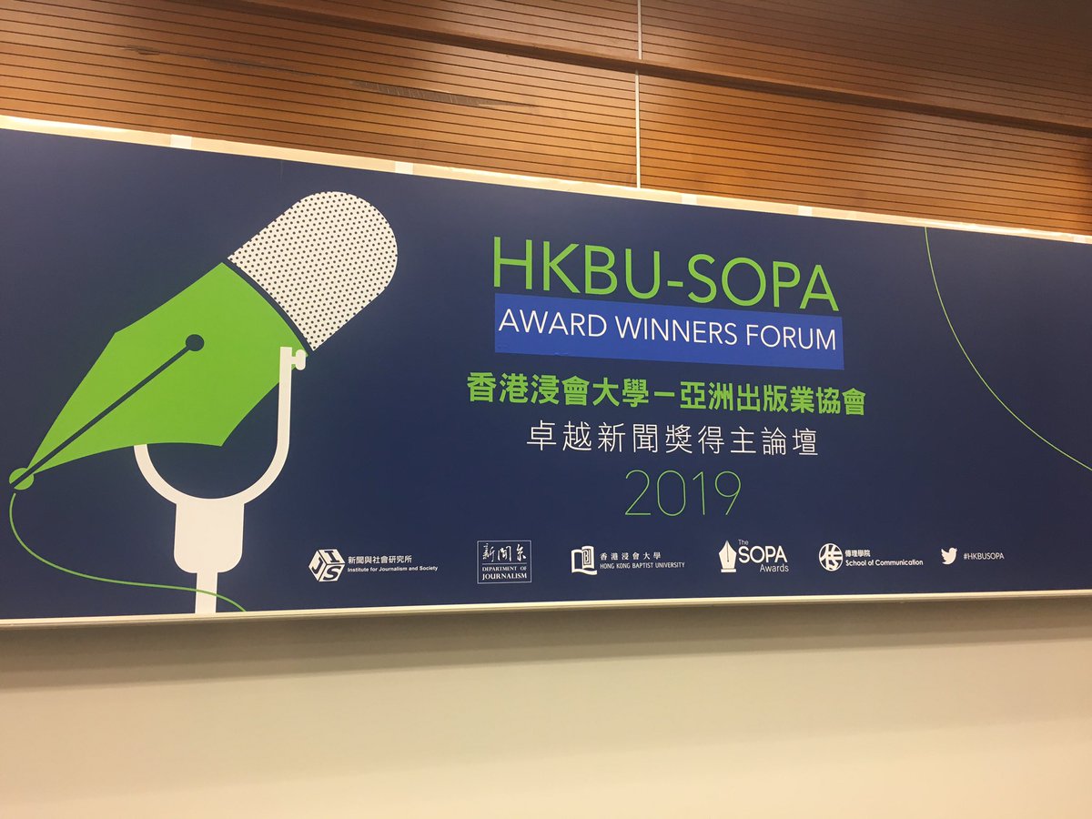 sopasia's tweet photo. @cliffbuddle congratulated #sopawards winners and gave welcome remarks at #HkbuSopa.
Reminded students #Hongkong #basiclaw #Article 27 entitles Freedom of the Press https://t.co/rgwkX20pvq