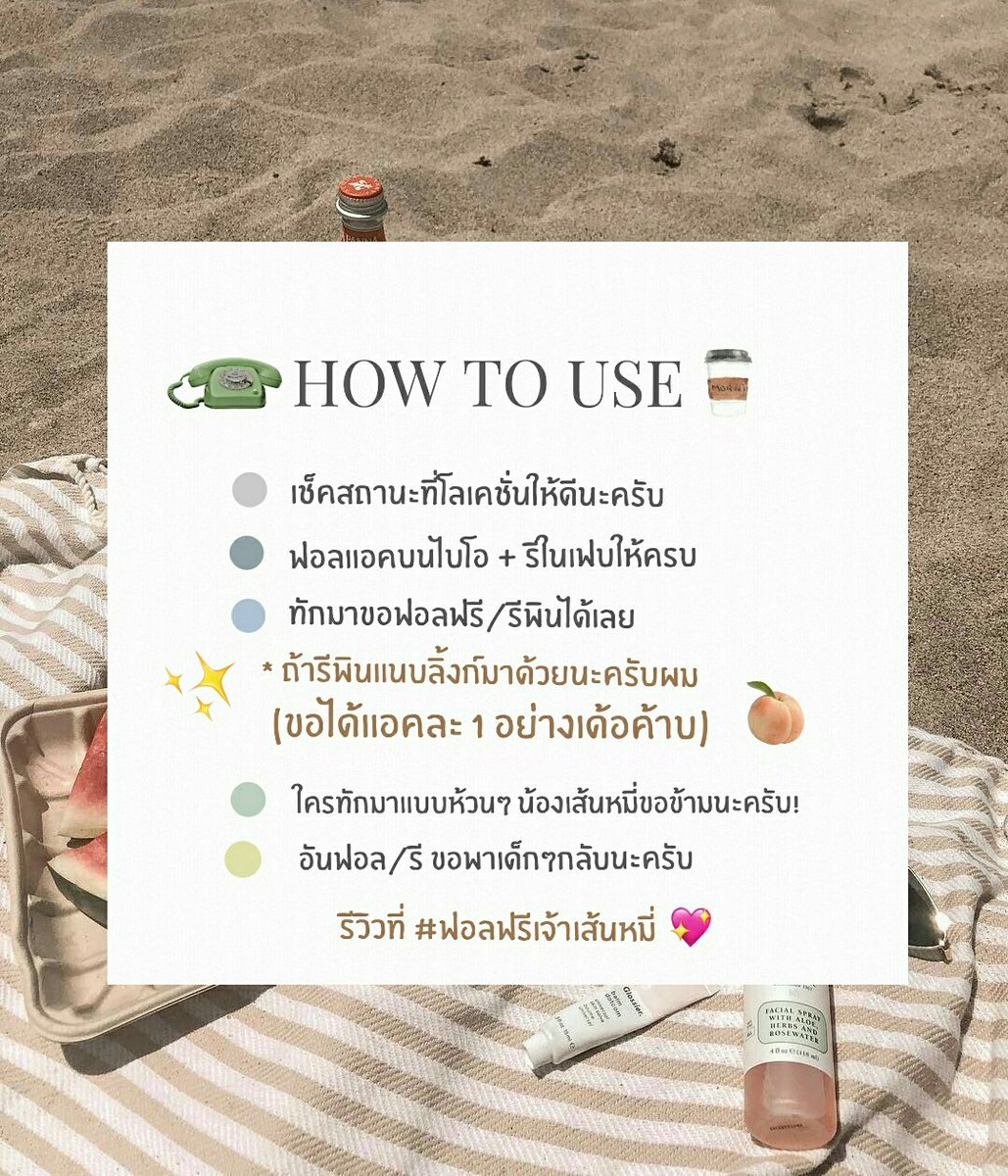 ransenmeii's tweet photo. 〰 HOW TO DO https://t.co/rs0LgyFUMi