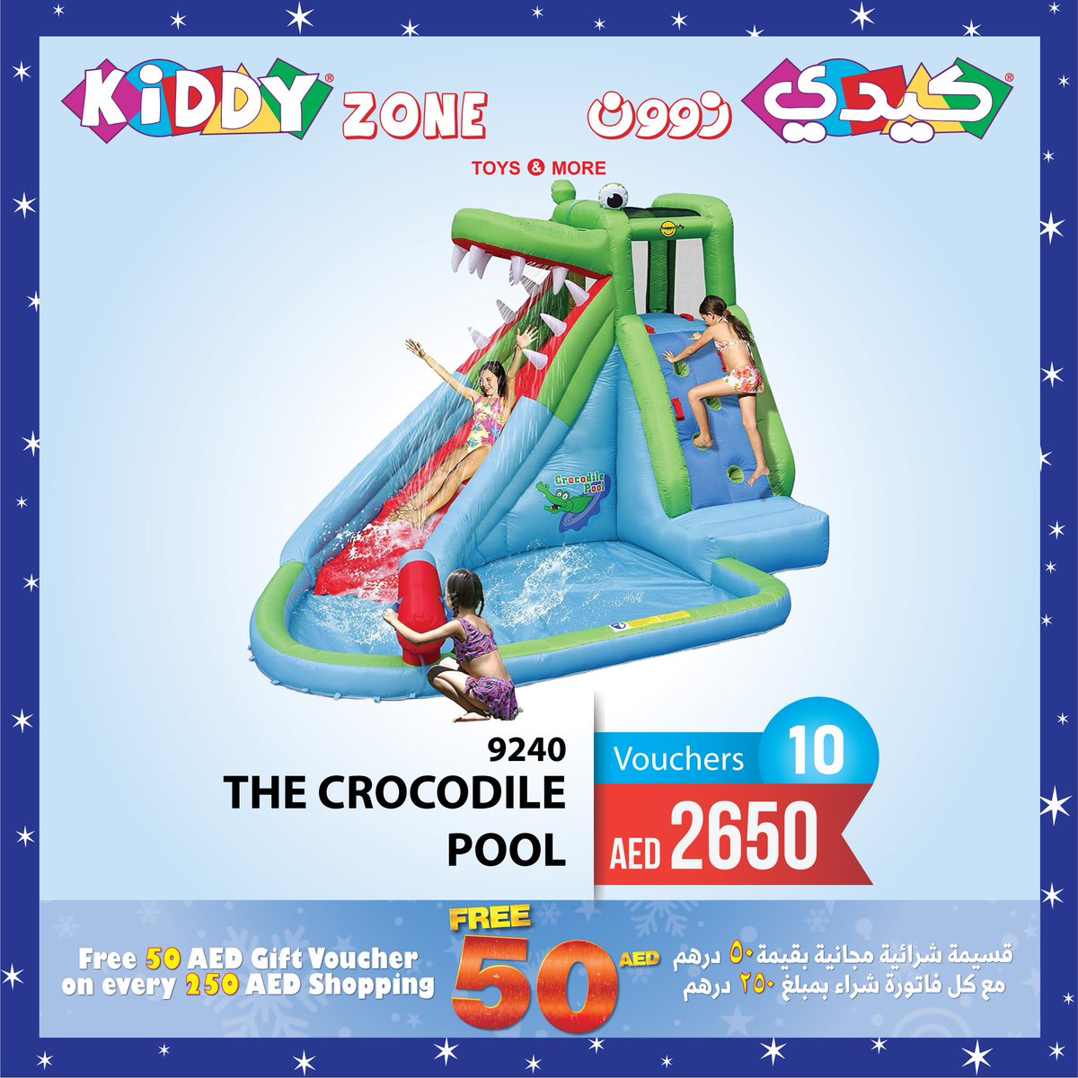 kiddyzoneuae's tweet photo. Free 50 AED Gift Voucher on every 250 AED Shopping.
Offer valid from 1st till 31st October 2019
#dubai #abudhabi #dubaimetro #liverpool #UAE #abudhabifamily #uaefamily #oneabudhabi #oneuae #abudhabimom #littletikes #sale #abudhabisale #saleUAE #UAEsale #saleabudhabi https://t.co/rdl1Q520cY