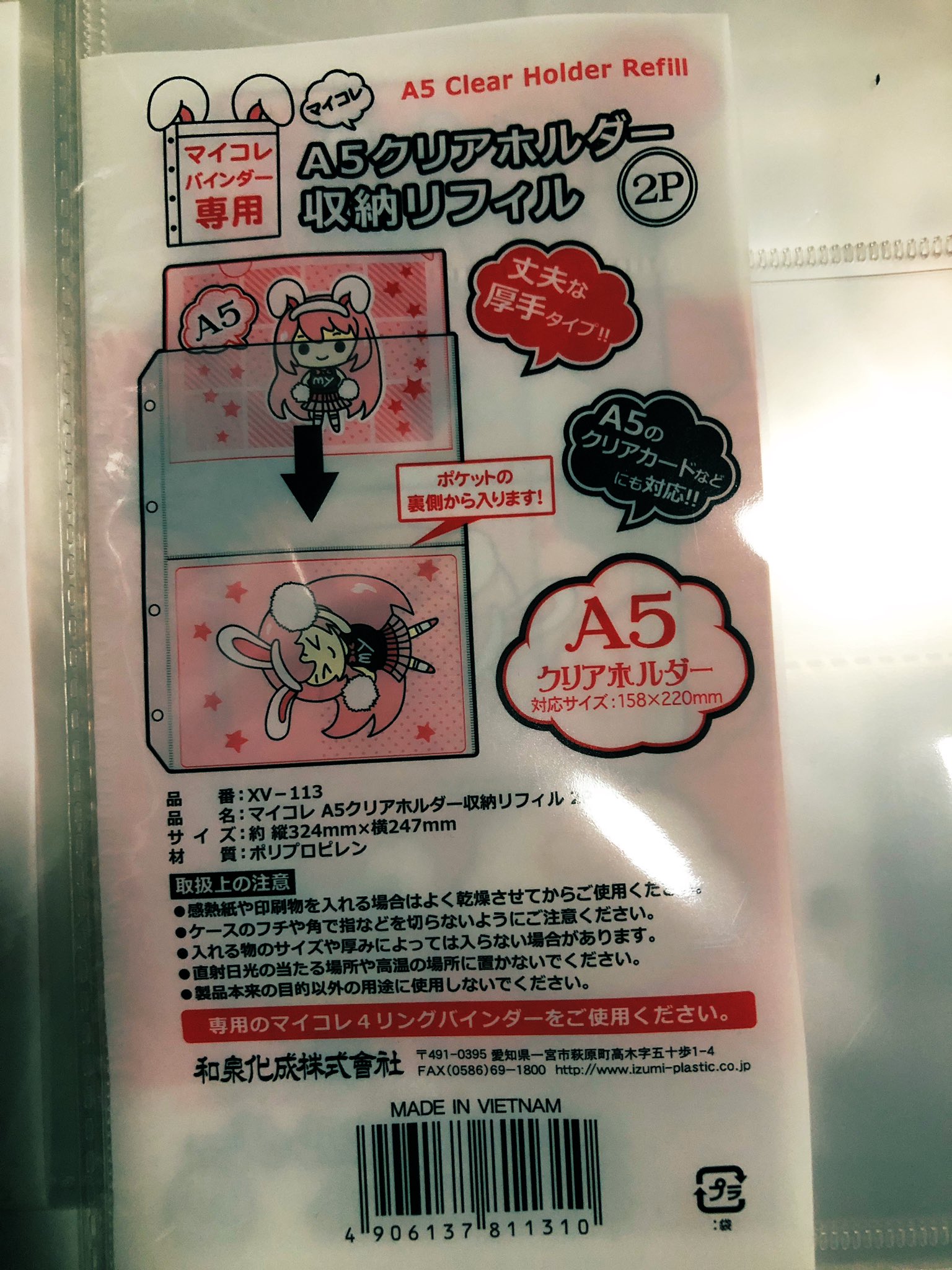 Hikari セリアで売ってるマイコレシリーズ 専用バインダーとリフィルでオタグッズ収納 劇場販売グッズや入場者特典のクリアファイル バインダーやリフィルがa4サイズより大きめなので綺麗にコレクションできます 9ポケットのはムビチケに Hikari セリアで売ってるマイコレシリーズ 専用バインダーとリフィルでオタグッズ収納 劇場販売グッズや入場者特典のクリアファイル バインダーやリフィルがa4サイズより大きめなので綺麗にコレクションできます 9ポケットのはムビチケに